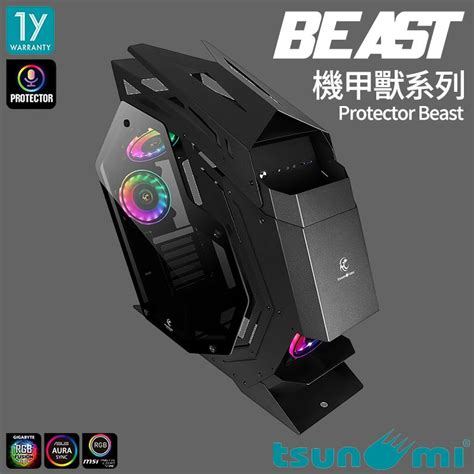 【TSUNAMI 】Protector Beast機甲獸系列ATX電競機殼(黑).